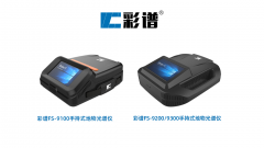 目前國產地物光譜儀有哪些做的好的品牌？