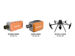 彩譜FS-SIF系列高光譜測量系統：光譜精測黑科技，解鎖植物熒光密碼