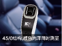 CS-600C/600CG便攜式45/0分光測色儀