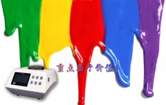 臺式色差儀用于氧化鐵漿料的品質控制