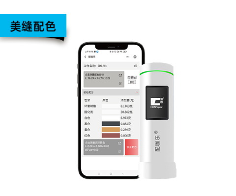 幫您快速實現美縫配色的好工具--配咖樂